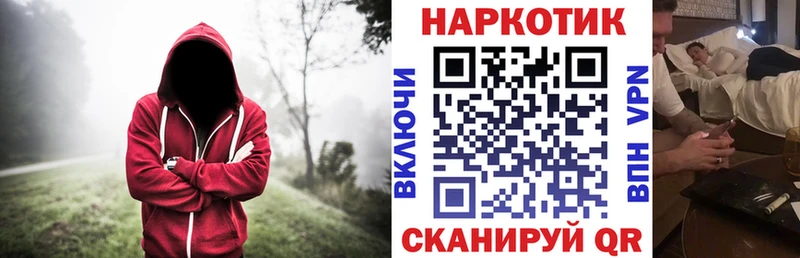 Купить Крымск Гашиш COCAIN Мефедрон Амфетамин Конопля