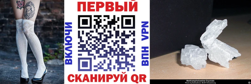АМФ Розовый Крымск