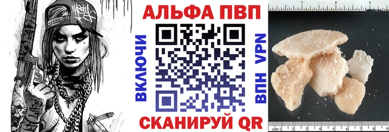 А ПВП СК  закладки  blacksprut tor  Крымск 