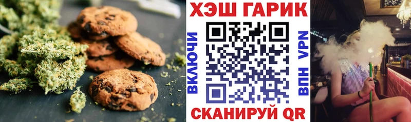 продажа наркотиков Крымск Cannafood марихуана