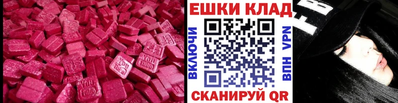 как найти закладки  Крымск  ОМГ ОМГ как войти  Ecstasy MDMA 