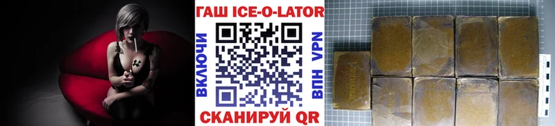 ГАШ AMNESIA HAZE  ОМГ ОМГ ссылка  Крымск 