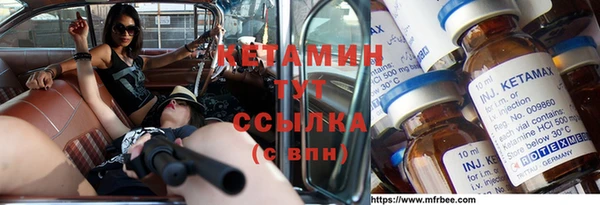 прущие крисы Новокубанск