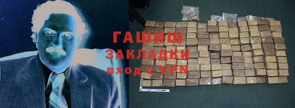твердый Новозыбков