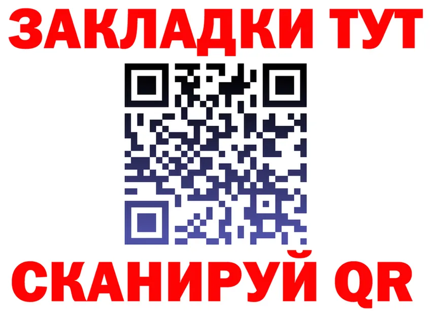 A PVP VHQ рабочий сайт это гидра Крымск