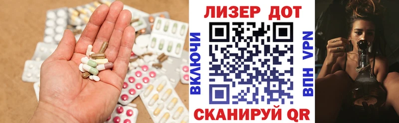 ЛСД экстази ecstasy  hydra ссылки  Крымск 