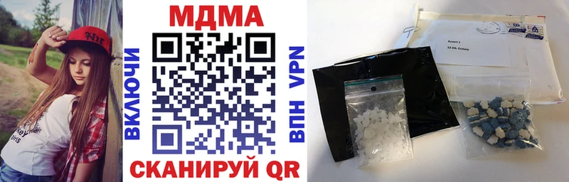 MDMA VHQ  наркошоп  Крымск 