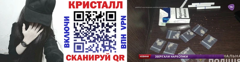 МЕТАМФЕТАМИН Methamphetamine  хочу   Крымск 