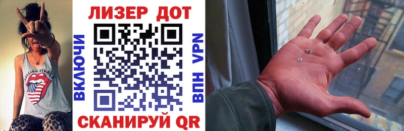 Марки N-bome 1,8мг  Крымск 